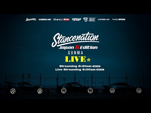 スタンスネーション群馬の様子をフルで見ることができる公式のライブ配信動画