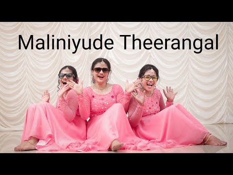 Maliniyude Theerangal | remix | sway with manju