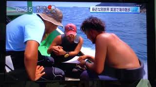 徳島ダイビングサービス　海達