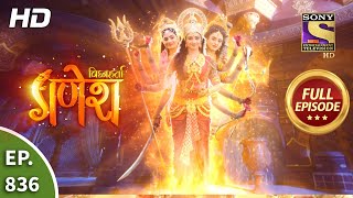 Vighnaharta Ganesh - Ep 836 - Full Episode - 19th February, 2021