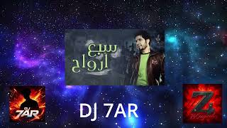 Download lagu 74 Original X سبع ارواح | DJ 7AR mp3