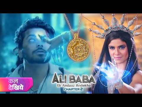 Ali Baba Episode 191 today full episode | अली बाबा | Ali Baba Latest Episode | Ali Baba Chapter 2