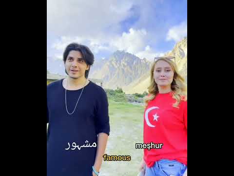 Same Words in Turkish & Urdu.Melek Ejaz & Danyal Zafar #turkish #urdu #turkishurdu #samewords