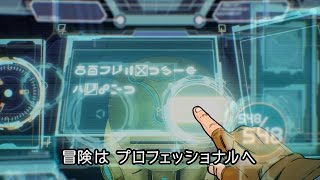 ドラゴンクエストモンスターズ ジョーカー3 プロフェッショナル 