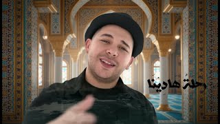 Download lagu Mohamed Youssef -- ALHIJRATU mp3