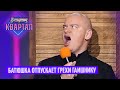 Epiphany 2022 Priest Absolves Traffic Cop Evening Quarter