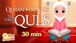 Download lagu Repeat Quran For Kids | The 3 Quls ☀️ Al-Ikhlas | Al-Falaq | An-Naas | الإخلاص | الفلق | الناس mp3 Download lagu Repeat Quran For Kids | The 3 Quls ☀️ Al-Ikhlas | Al-Falaq | An-Naas | الإخلاص | الفلق | الناس mp3