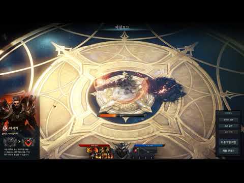 Lost Ark Testing out Berserker Skills