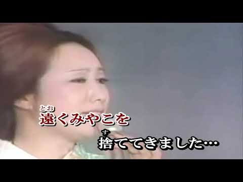 藤本二三代 雨のホテル（唄 藤本二三代）