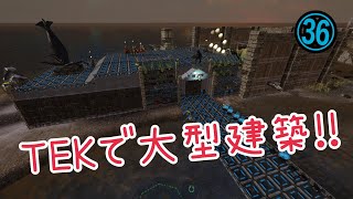 36 [実況] ARK Mobile TEKでガチガチ建築to諸々!!