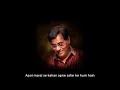 Apni Marzi Se Kahan Apne Safar Ke Hum Hain Jagjit Singh