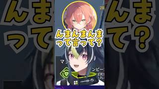 赤ちゃん伊波と赤ちゃんうぉうぉ📛【 伊波ライ / 獅子堂あかり / にじさんじ 】