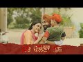 Mere Dholna Minda Lalari Ravinder Grewal Jaanvir Kaur Punjabi Movie 2023