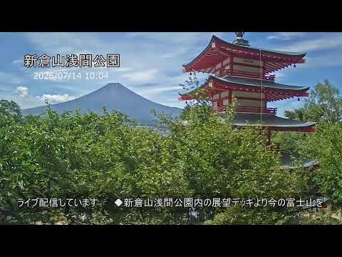 富士山（新倉山淺間公園）