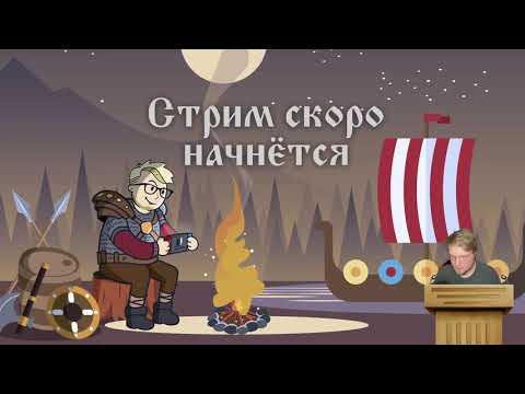 Виктор Зуев - Лекция: "История - не наука?"