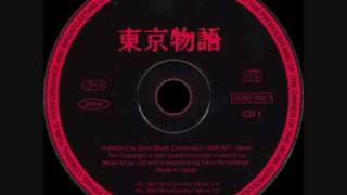 Blind Guardian - Theatre Of Pain Live - Bootleg