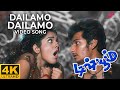 Dailamo Dailamo 4K Video Song Dishyum Movie Songs Jiiva Sandhya Vijay Antony Dishyum