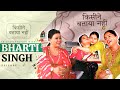 What would you choose Career or Pregnancy ? ft Bharti Singh I Kisine Bataya Nahi I Rubina Dilaik