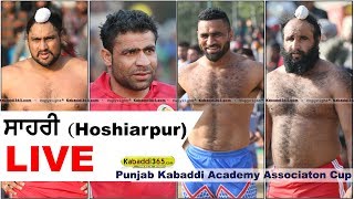 Sahri (Hoshiarpur) Punjab Kabaddi Academy Association Cup 27 Dec 2017