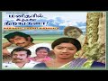 Mazhai Tharumo En Megam Manitharil Ithanai Nirangala Tamil Song