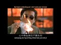 Leslie Cheung: 奔向未來日子 with romanization and translation (see description)