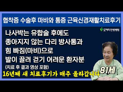 치료후기사진 입니다.