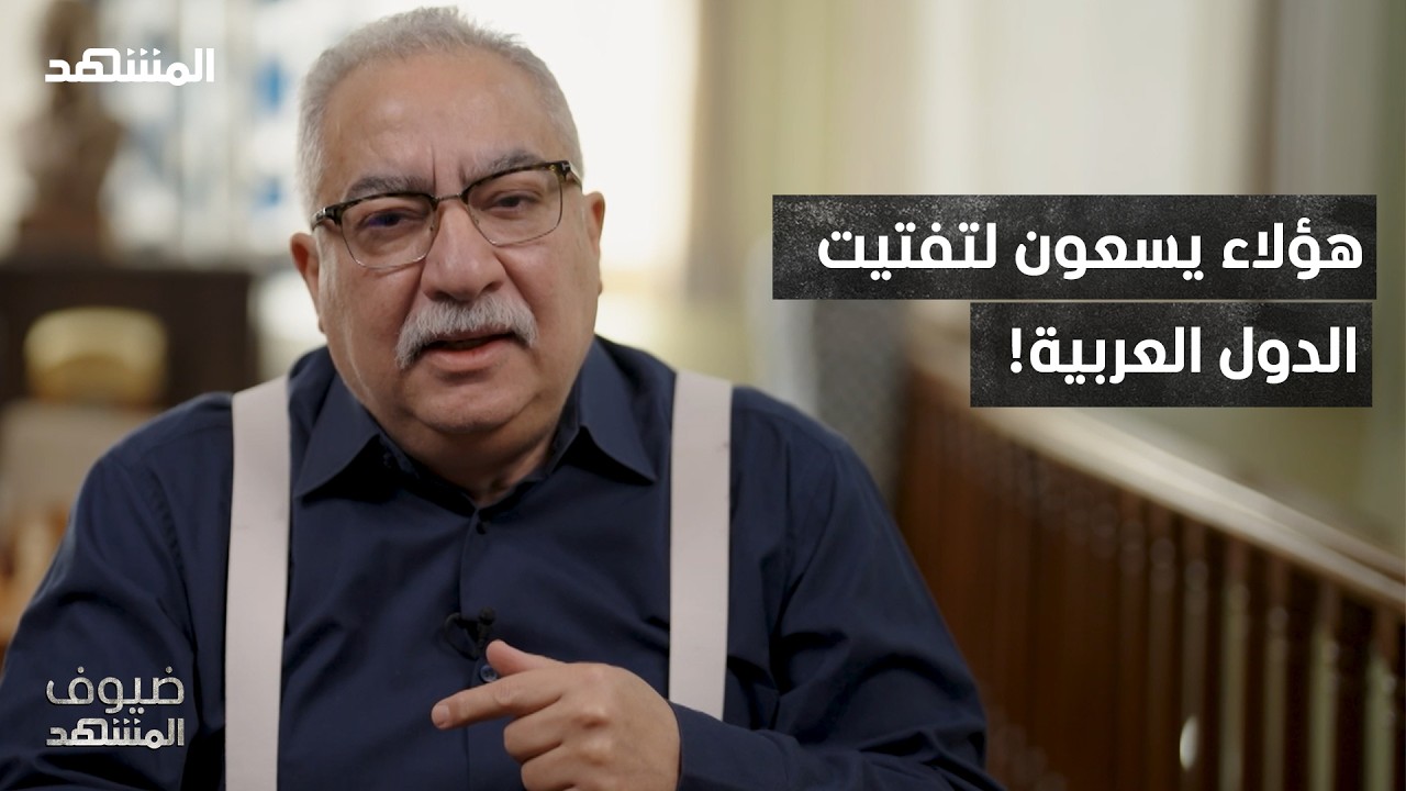 إبراهيم عيسى يفتح النار على "القوميون العرب": "أنتم خدم لإسرائيل" - ضيوف المشهد