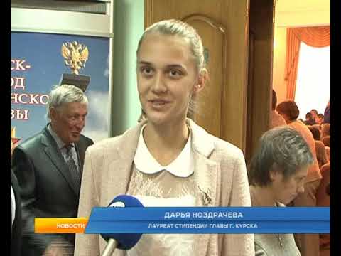 Николай Овчаров вручил именные стипендии