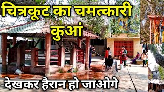 Temple video