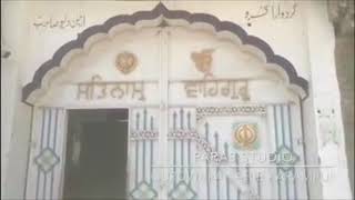 preview picture of video 'Gurdwara Guru Arjan Dev Maharaj karampur'