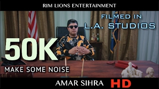 AMAR SIHRA MAKE SOME NOISE (OFFICAL MUSIC VIDEO)