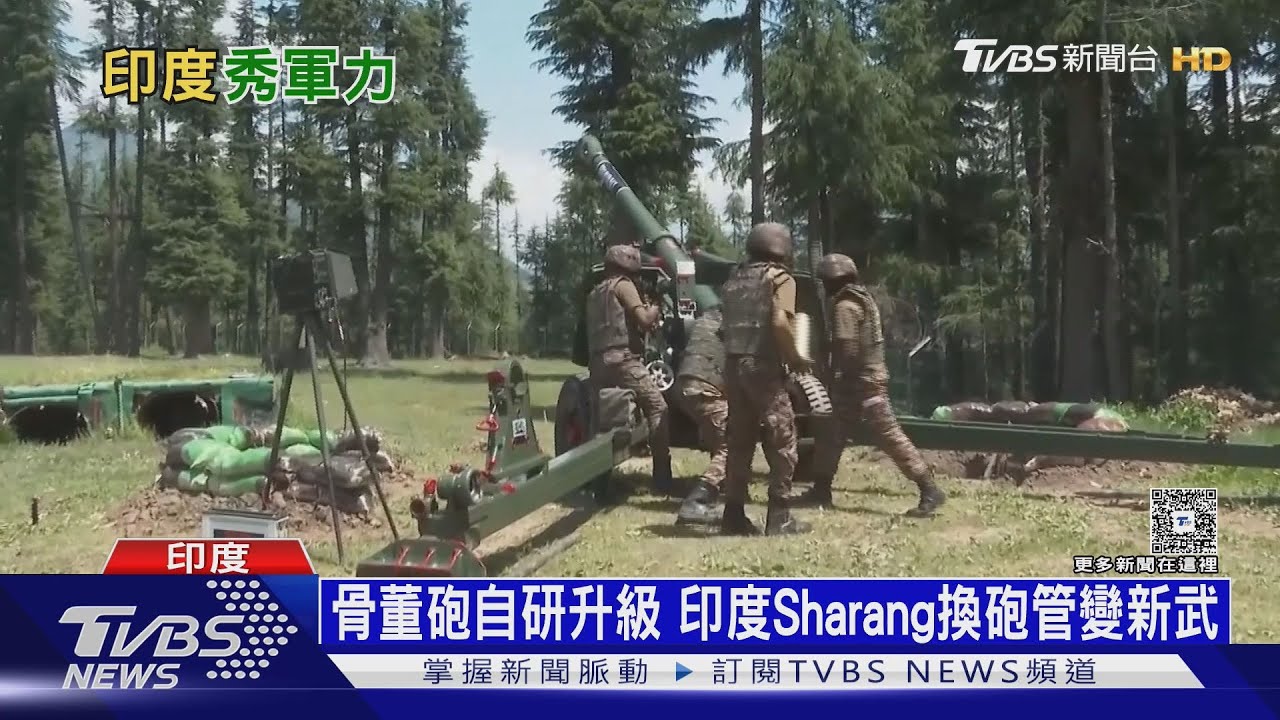 直擊喀什米爾對峙!印度找外媒大外宣 秀國防自主軍武
