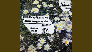 Бронепоезд