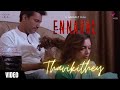 Ennaval - Thavikithey Full Video Song | Saran Z | C. Kumaresan | Sangeeta Krishnasamy