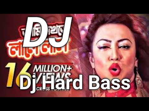 Ami Dekhte Lale Lal Dj Song আম দখত লল লল ডিজে গা Love Marriage Movie Song Shakib Khan Dj Apu Biswas