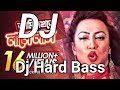 Ami Dekhte Lale Lal Dj Song আম দখত লল লল ডিজে গা Love Marriage Movie S