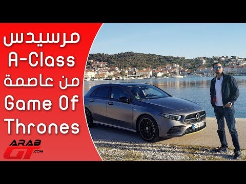 Mercedes A Class 2019 مرسيدس ايه كلاس