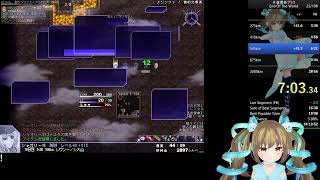 片道勇者RTA　End of the World　26:17PB