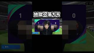 史上最低な実況者#shorts
