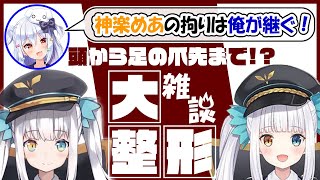 ここの自動字幕で、「市が、住処を停止されました。」は草。 - 【切り抜き】整形後の神楽めあがエイプリルフールに〇りすぎた!?犬山たまきの悲鳴が止まらない汚物雑談!!かぐらめあ渾身の悪あがき!?を見逃すな【#めあたま】