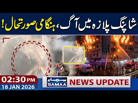Karachi Shopping Plaza Fire Triggers Emergency Response | 02:30 PM News Update | SAMAA TV