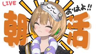 【#第五人格 】みんなの『おはよう』待ち。　#第五人格 ＃identityv#新人vtuber #ゲーム実況ライブ＃Avvy#shorts