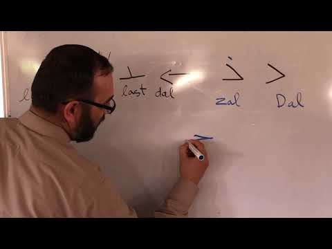 Farsi language 5