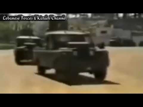 "Ne7na Kataeb Lebnan" Lebanese Kataeb Song