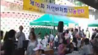 제16회 나눔장터의 썸네일 사진