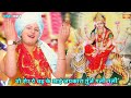 नवरात्री स्पेशल माँ शेर पे चढ़ के आई ज�