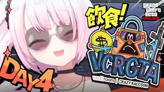【VCR GTA3 】おさんぽ4日目👻【にじさんじ/椎名唯華】