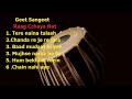 Raag Cchayanat Based Hindi Film Songs