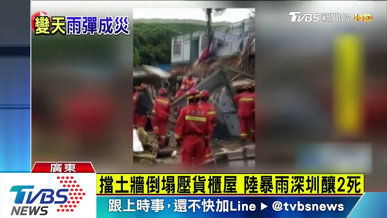 強對流襲擊!陸南方暴雨 淹水坍方致災