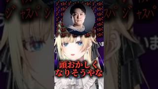 格ゲーマーの狂気的な生活にご褒美を！【ぶいすぽ切り抜き】 #vtuber .